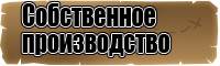 Сапоги эва с резиновой подошвой